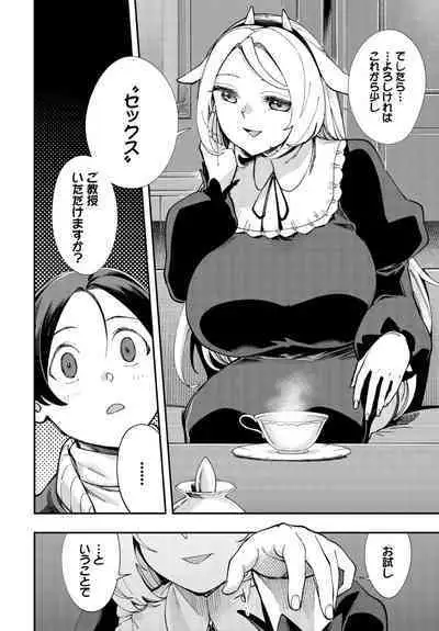 Dascomi Vol.28