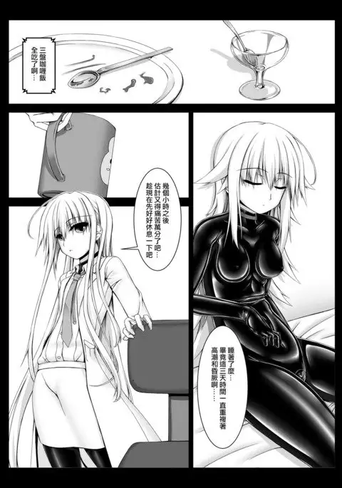 Beginning black2