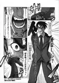 COMIC LO 2009-01 Vol. 58