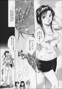 [Itou Ei] Milk Lip