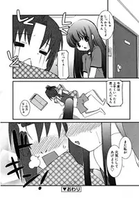 COMIC RiN 2008-08 Vol.44