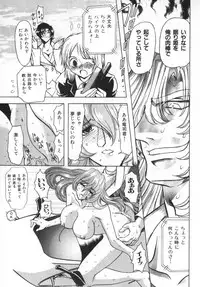 [MARO] Ability 4