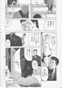 [Tonkou] Nikuyoku Tsuma Inran Choukyou