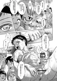 Haha to Ko no Kanbi na Choukyou Kouza 2