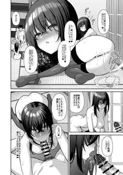 [Ichigo Crown (Yuzuri Ai)] Utakata ~Uraaka DoM Haken OL Onaho Choukyou~ Soushuuhen