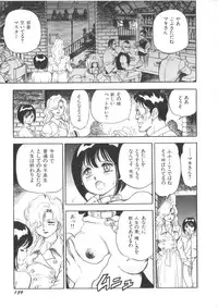 [Kono Donto] Superoid Ai Vol.1