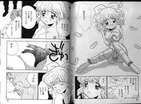 [Anthology] Dennou Renai Hime 3