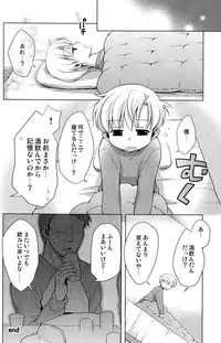 (C77) [Aimaimemai (Okabayashi Beru)] Sunohara Mania 3 (Clannad)