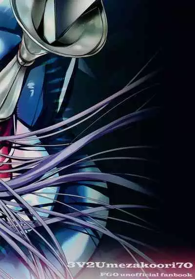 the innermoSt of the Girl