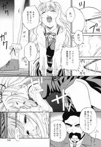 [Bai Asuka] Ana -The Hole-