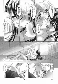 [Raymon] Touka to Momoka