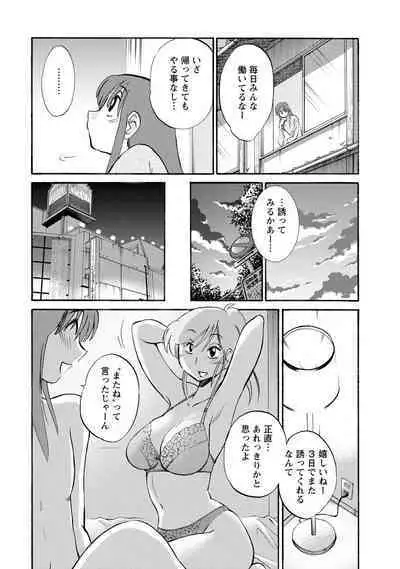 Hirugao 2