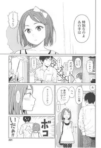 [Higashiyama Show] Nymphodelic