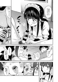 Erohon o Sutetara Konoko ga Tsurechatta!? Ch. 1-10