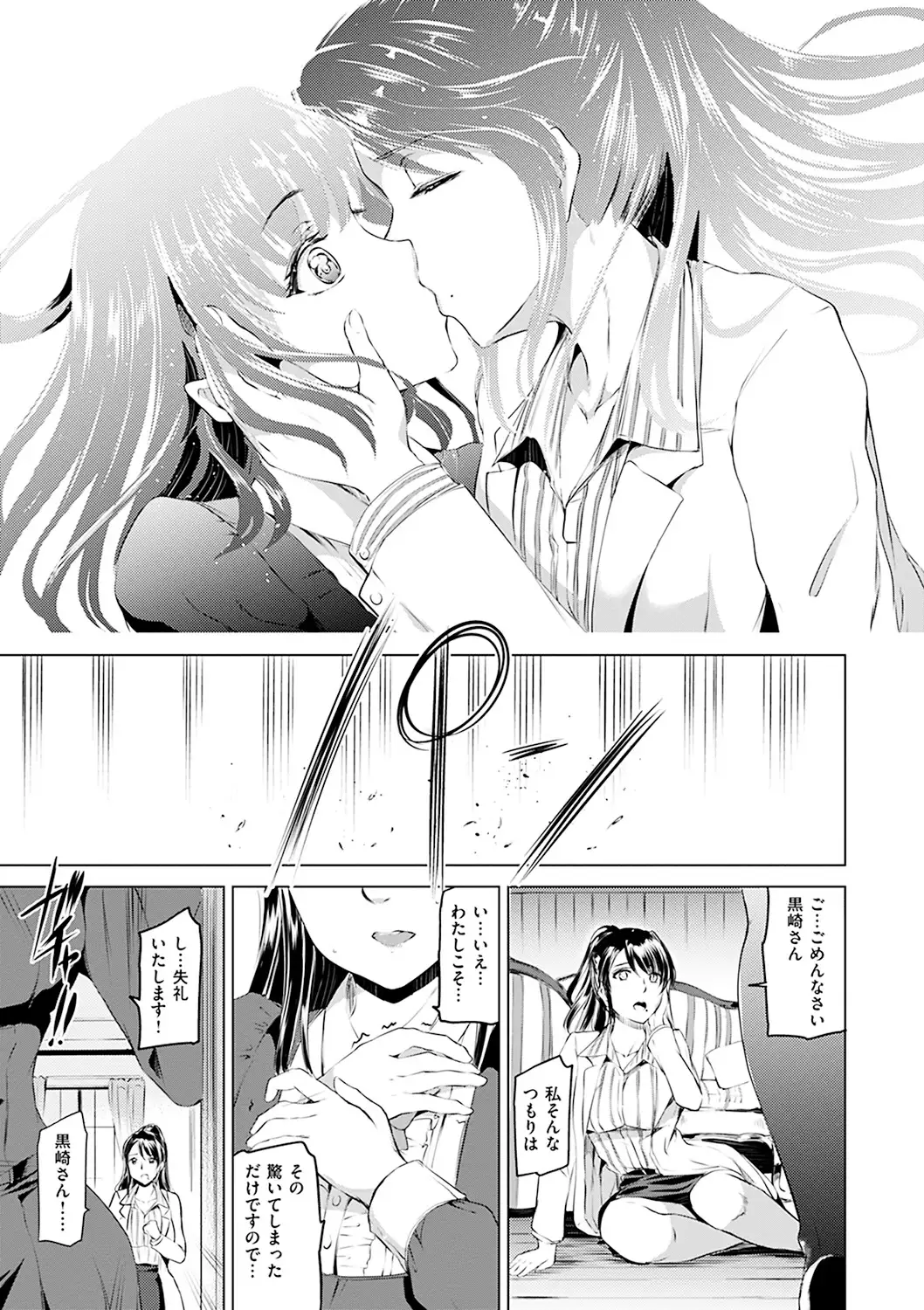 Shirushi
