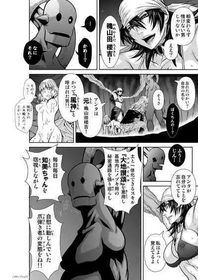 Chijou Hyakkai Ch71-75