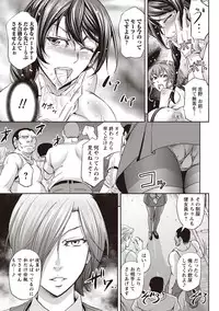 COMIC Masyo 2019-05