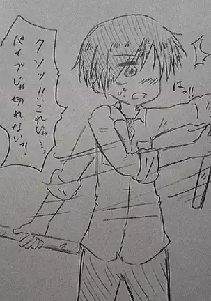 Shokushu × Maafii