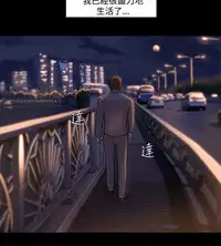 [Black October] Looser Ch.1~6 [Chinese]中文