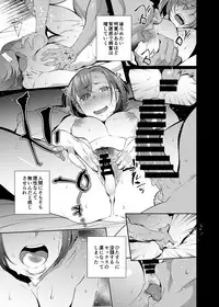 [Ojopie Sentimental (Ojo)] NTR-Sexersise