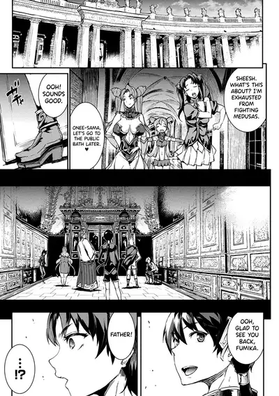 Raikou Shinki Igis Magia