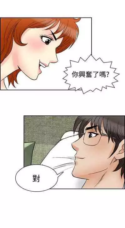 他的女人 1-75