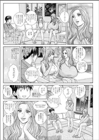 [Nishimaki Tohru] Double Titillation Ch.11-25