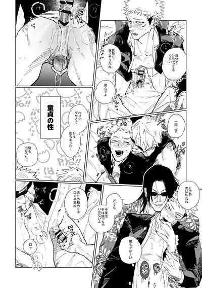 3Peace!