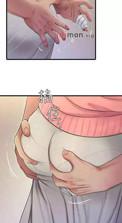 【周四连载】亲家四姐妹（作者：愛摸） 第1~55话