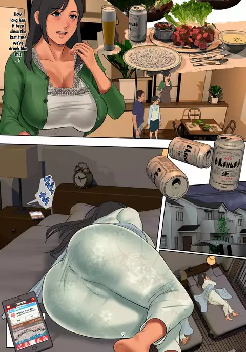 Yurikago Uri no Tsuma