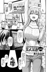 COMIC AUN 2016-06