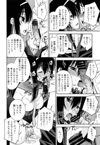 [Anthology] Seifuku Musou Houkago Tokubetsu Koushuu hen
