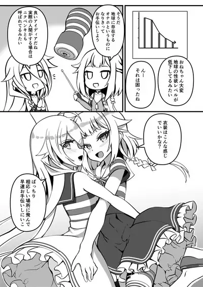 PUBLIC TOILET OF ARIA