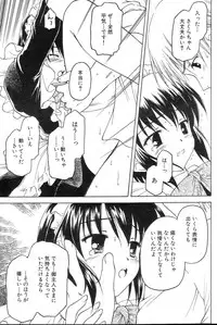 GIGA69 2005-06 Vol. 7