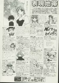 CANDY TIME 2002-04