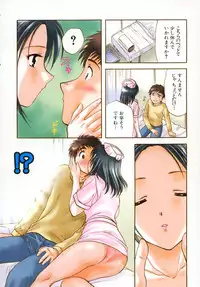 [Nagano Akane] Petit Link 2
