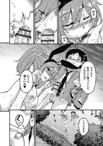 Houkago no Sangatsu Usagi-tachi Returns