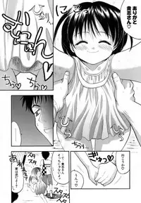 [Kojima Saya] Love Iro (Color of Love)