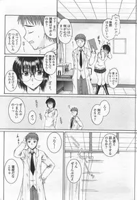 COMIC Penguin Club Sanzokuban 2007-09