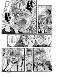[Anthology] Angel Club MEGA Vol. 07