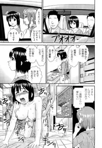 COMIC AUN 2012-10