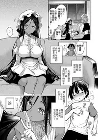 Ane Taiken Jogakuryou 6