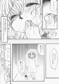 [Nyanko MIC] Seifuku no Ana - The Hole of a Uniform