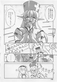 [Orikura Makoto] Yoiyami Dolls Party