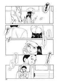Comic LO 2005-06 Vol. 16