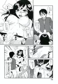 [Ureshino Megumi] Suhada no Hitozuma