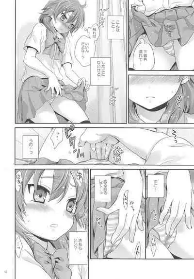 Secret×Secret