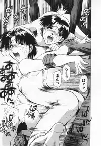 [Takebayashi Takeshi] Yomoyama Byouin He Dozo!