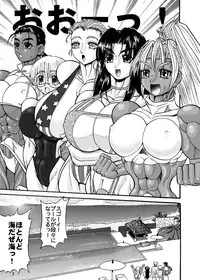 [Arsenothelus (Rebis)] TGWOA Vol.8