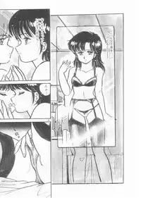 [Amagi Kei] Minato-chan, 17-sai